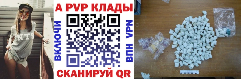 наркота  Семикаракорск  APVP Crystall 