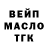 Бутират Butirat NK Nailart