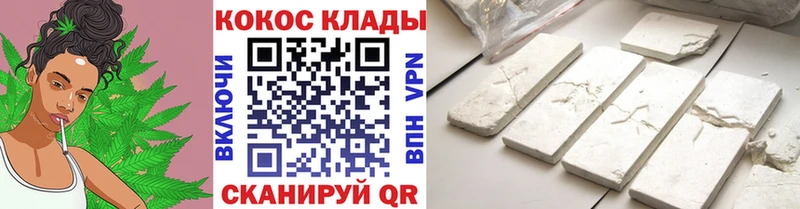 Cocaine Эквадор  Семикаракорск 