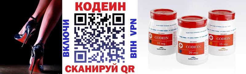 Кодеиновый сироп Lean Purple Drank  Семикаракорск 