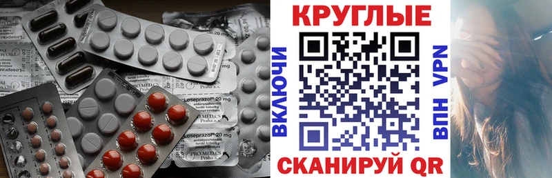 Экстази таблы Семикаракорск