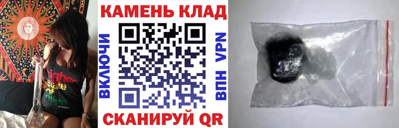 Гашиш хэш Семикаракорск