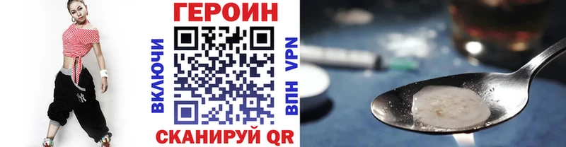 Героин гречка Семикаракорск