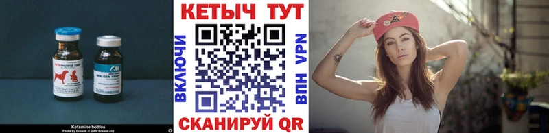 blacksprut tor  Семикаракорск  КЕТАМИН VHQ 