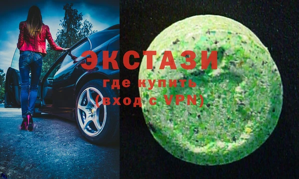 mix Армянск