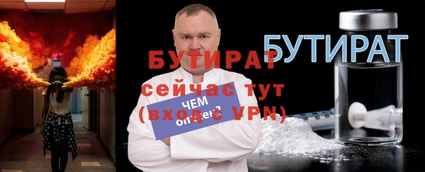 кокс Нефтекумск