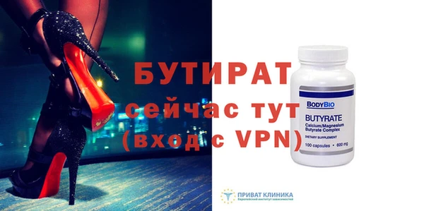 mix Армянск