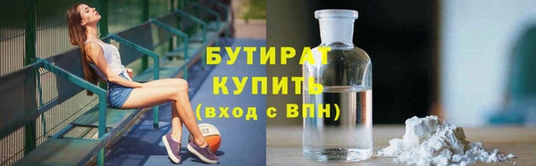 соль ск Арсеньев