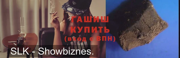 mix Армянск