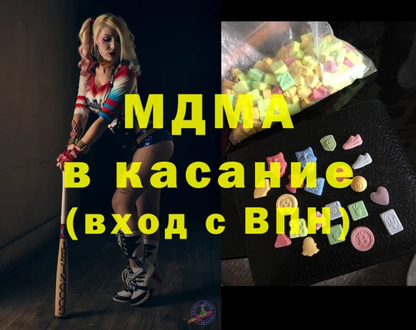 прущие крисы Аркадак