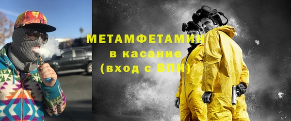 соль ск Арсеньев