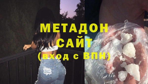 соль ск Арсеньев