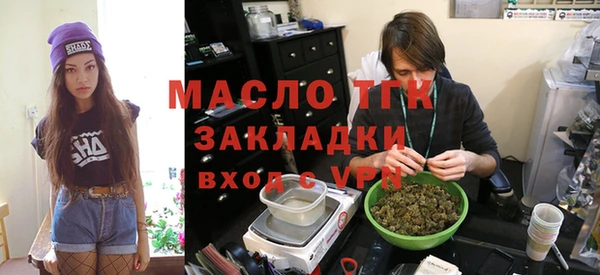mix Армянск