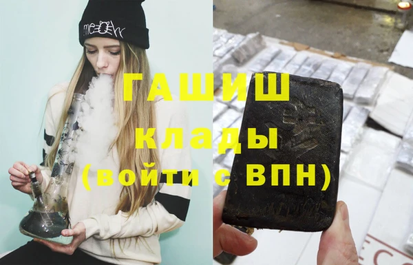 mix Армянск