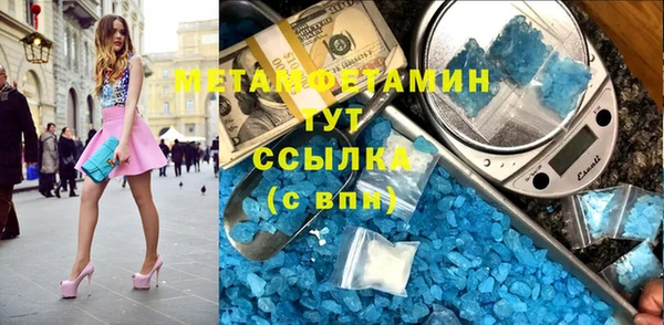 прущие крисы Аркадак