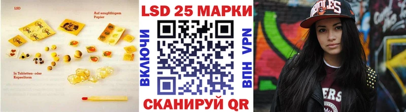 ЛСД экстази кислота  наркота  Семикаракорск 