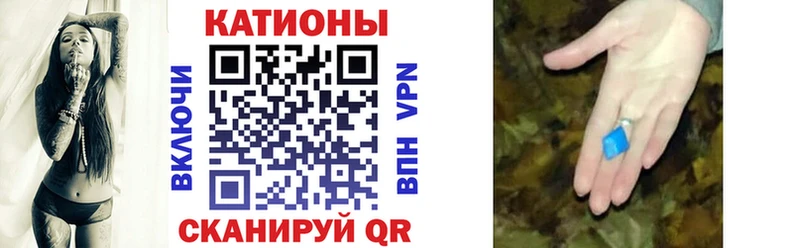 МЕФ кристаллы  магазин    Семикаракорск 