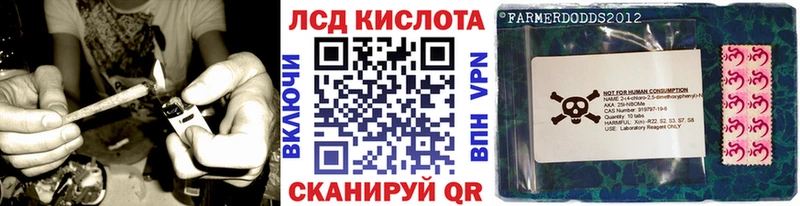 Марки N-bome 1,5мг  Семикаракорск 